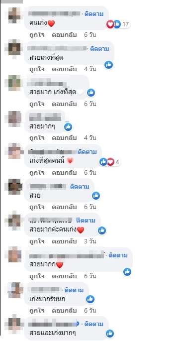 เปิดลุคใหม่ เจนนี่ ดราม่าไม่ได้แล้ว จากนักร้อง สู่ผู้ประกาศข่าวมืออาชีพ ลุคใหม่ผู้ประกาศข่าว